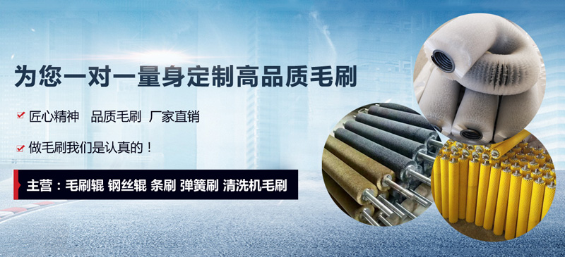 钢丝辊,钢丝刷辊厂家,价格